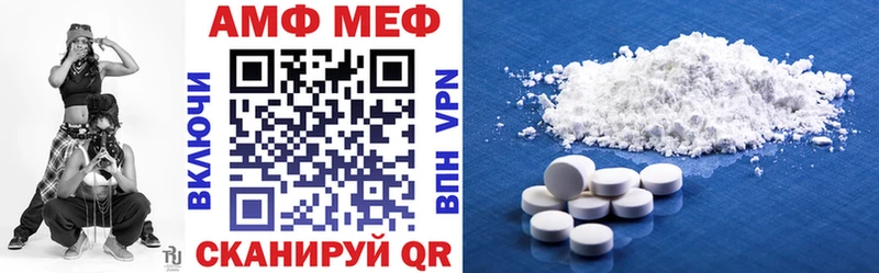 Amphetamine Розовый  где можно купить   Мценск 