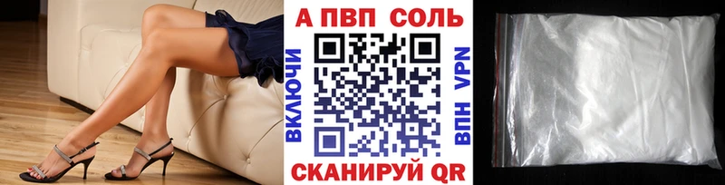 цены   Мценск  OMG сайт  Alpha-PVP кристаллы 