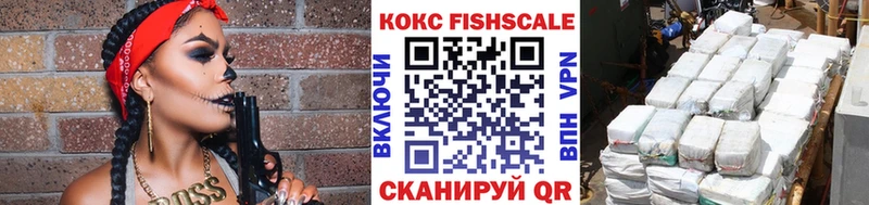 Кокаин 97%  Мценск 