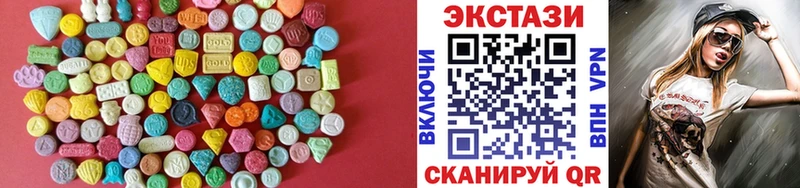 ЭКСТАЗИ таблы hydra рабочий сайт Мценск