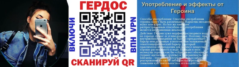ГЕРОИН Heroin  MEGA ссылка  Мценск  где найти наркотики 
