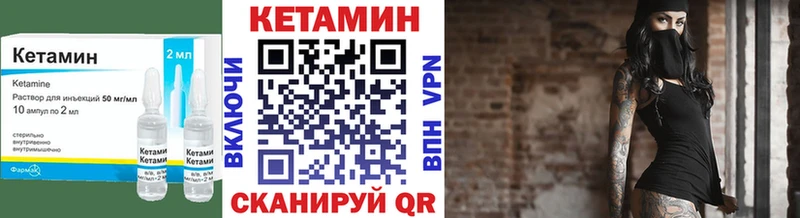 mega ссылки Мценск Кетамин ketamine