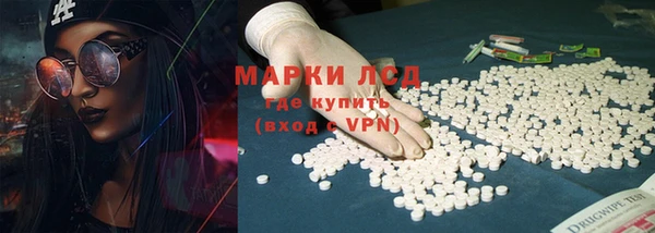 MDMA Гусев
