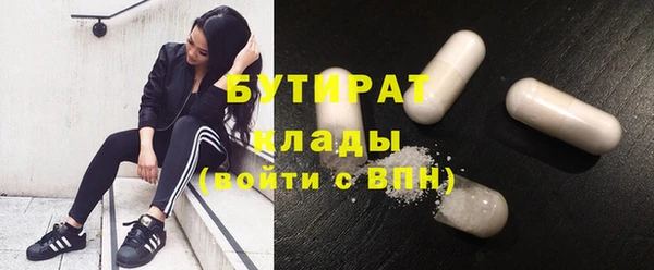 PSILOCYBIN Богородицк