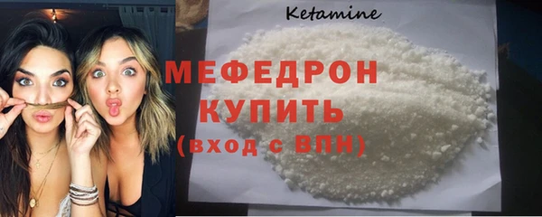 PSILOCYBIN Богородицк