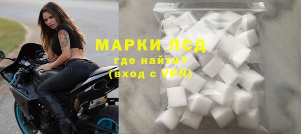 герыч Богородск