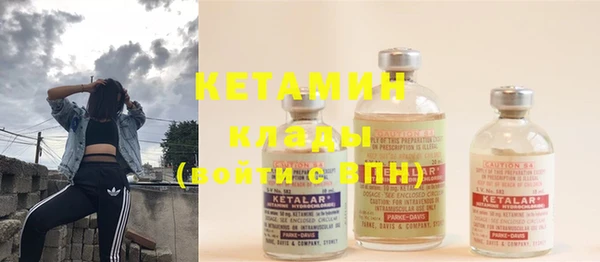 PSILOCYBIN Богородицк