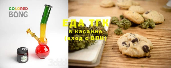 герыч Богородск