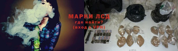 герыч Богородск