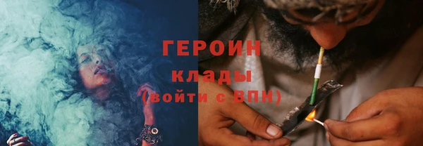 герыч Богородск