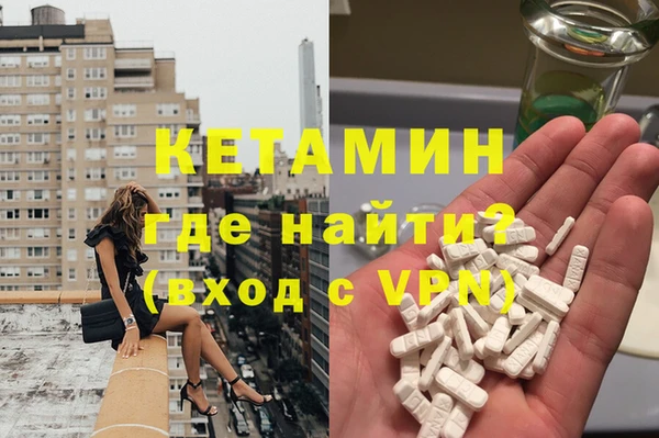 герыч Богородск