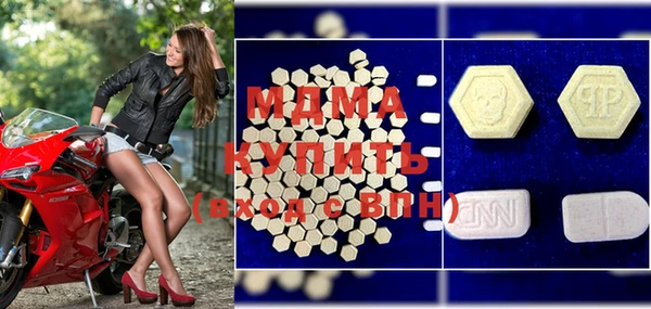 PSILOCYBIN Богородицк