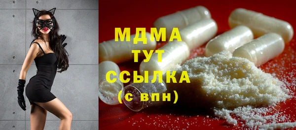 PSILOCYBIN Богородицк