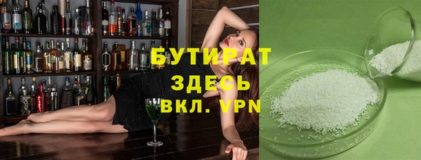 герыч Богородск