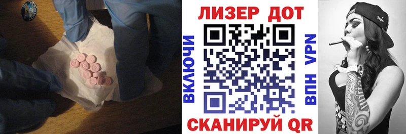 площадка наркотические препараты  Мценск  LSD-25 экстази ecstasy 