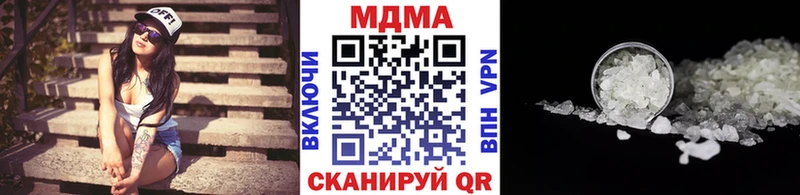 MDMA молли  hydra ссылка  Мценск 