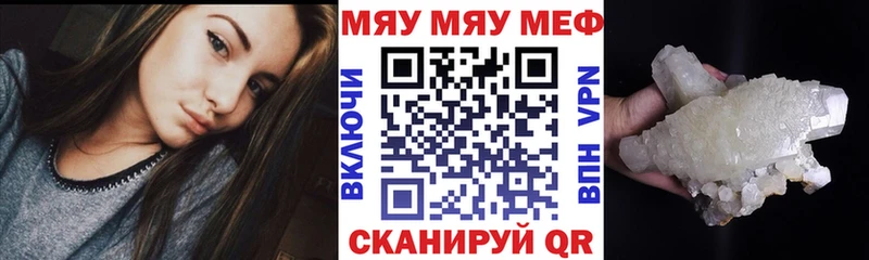 МЕФ  Мценск