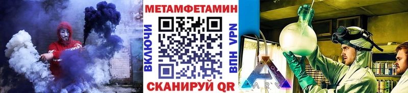 МЕТАМФЕТАМИН кристалл  даркнет сайт  Мценск 
